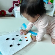 9개월 아기 다이소 엄마표 물감 촉감 놀이