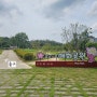 김해 여행 상동면 용당나루 매화공원 피크닉 나들이 장소
