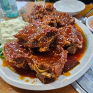 [서울 강남 맛집] 새로운 K장르 뼈구이 - 신동궁감자탕역삼직영점