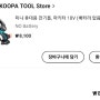 KOOPA 6인치 미니 휴대용 전기톱 18V 베어툴
