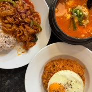 런던맛집 한식당 우정식당에서 메뉴가격 내돈내산 후기