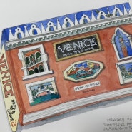 [베네치아/수채일러스트] 베니스 건축 스케치북 책표지 그리기_아르쉬 세목에 재키 고체물감