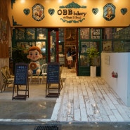 (잠실 송리단길) 오베베 베이커리 OBB Bakery 1st : 귀여운 인테리어와 건강한 베이글을 함께 즐길수 있는 곳