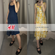 [H&M] 흐앤므 매장 여름세일 휴양지 여름 원피스 | 어시메트릭 데님 드레스 | 벨티드 드레스