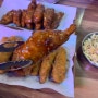 [성남 단대오거리 맛집] 치킨플러스 성남 2호점 야식 닭날개튀김 닭껍질튀김
