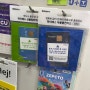 연회비 없는 하이패스 자동충전 카드 사용후기 / GS & CU 편의점 구매