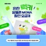 2024년 7월 알뜰폰 모나(MONA) 할인 요금제