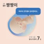 [시험관 1차] #21. 37주차 태동검사 태아크기 / 38주 1일 제왕절개 결정, 마지막 병원 떨리는 방문