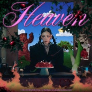 [싱글 리뷰] 태연 'Heaven', 뻔한 여름 노래 안할 건데 (태연 컴백/태연 헤븐/태연 앨범/태연 신곡/태연 노래/소녀시대 태연)