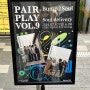 [240707] PAIR PLAY Vol.9 Bump2Soul X Soul delivery