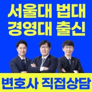 에타고소 일반인 명예훼손 충분히 성립되기에, 부산형사사건변호사