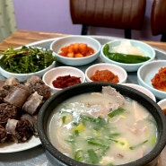 부산 영도 가마솥 돼지국밥 허영만의 백반기행 맛집 :: 돼지국밥에 낮술 한잔 🐷🎶