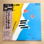 [2024 Vinyl 167] Sonny Clark - The Art of the Trio (Blue Note - 1958)