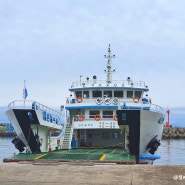 제주도 우도 배시간 배편 가는법 예약 종달항 성산항 비교