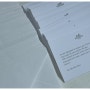 [고급카드및봉투제작]수입지를 사용하여 제작한 메세지카드 및 봉투에요. 패키지 기획및제작 BY 유아쏘