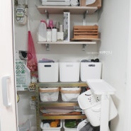 작고 소중한 저희집 세탁실 인테리어 다용도실 선반 정리 압축봉 포인트!