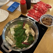 호평동 점심 평내호평역 맛집 : 사랑채 샤브 편백찜 무한리필