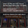 중국 윈난의 커피_ [커피 로드] 커피가 지나간 자리⑧ _아시아(4)