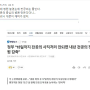 공무원들이 똥싸지르고,똥 치울 생각은 않고, 세금 1조짜리 방향제뿌려가며 버티고...헌법이 부여했다는 알량한 공권력가지고 못살게 골탕먹이려는 심뽀..습자..팔호광장