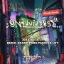 원유니버스페스티벌) One Universe Festival 2024 티켓 예매 할인 / 라인업 공개