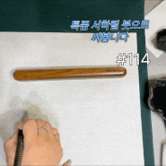 서예아이 ,특품 서학필 & 화선지 샘플들