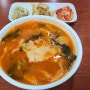 화정 요진타워 지하 이모네 김치 수제비 맛있는 식당 점심 식사