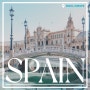24' SPAIN | 6박 7일 스페인 남부 여행 🇪🇸 | 준비편 (1)