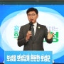 민선 8기 취임 2주년 김철우 보성군수, ‘현장에 답이 있다’ ‘현장 속’으로 간다