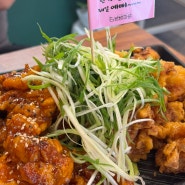 <청주 송절동 파닭/ 청주 테크노폴리스 맛집> 개성 있는 치킨집, 방방파닭