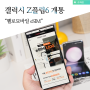 갤럭시 Z플립6 출시일 eSIM 알뜰폰 이심 요금제 개통 방법