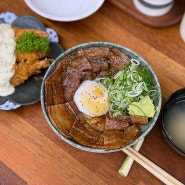 [여주덮밥 추천] 일본식 숯불구이 덮밥 맛있는 " 부타루 "