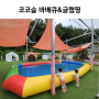 서울근교 포천 수영장있는 바베큐 글램핑장 코코숲