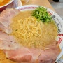 [일본/라멘]"幸ちゃんラーメン(코우짱라멘(?))" 하카타역 근처 찐한 라멘 맛집(내돈내산 솔직후기)