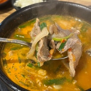 선릉역 맛집 소공순대 혼밥하기 좋은 점심