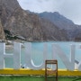 여행 그림자의 노래. 우루무치 파키스탄 22일 중 10일째, 훈자Hunza의 모습