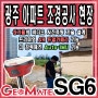 [ 현장납품 ] 신토측기 | 지오메이트 SG6 /광주아파트 조경 현장 방문 후기 / 지오메이트 SG6 GPS측량기 판매 렌탈 임대 / 1608채널 / IMU기능 / AR 듀얼카메라