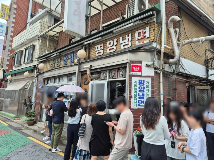 마포 을밀대 본점 평양냉면 : 네이버 블로그