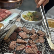 안동 갈비골목 우정숯불갈비 안동한우갈비 현지인 추천 맛집