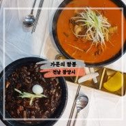 [전남 / 광양시] 8,500원짜리 짬뽕 한 그릇에 낙지 한 마리! 맛과 가성비를 겸비한 '광양 가문의 짬뽕'