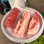 광주남구맛집:봉선동 고기집추천 두툼한 고기가 일품인 ‘목구멍’