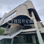 [중개수수료무료]논현동 주차편한 330평 신축통임대!