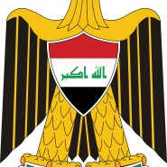 [이라크 Iraq]체류관리법(2017년 제76호) 주요 조항 안내(2024.06.26~현재)