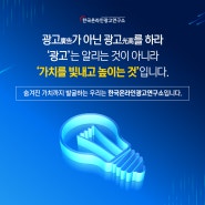 한방병원 블로그 마케팅 초진환자 문의율 높이는 2가지 비법