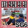 [ 현장납품 ] 신토측기 | 지오메이트 SG6 /월계동 관로 현장 방문 후기 / 지오메이트 SG6 GPS측량기 판매 렌탈 임대 / 1608채널 / IMU기능 / AR 듀얼카메라