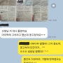 [어니스트 영어학원. 기말고사 마무리]