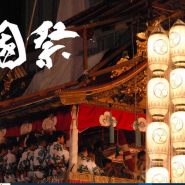 교토소식, 2024년 기온마쯔리,교토기원제(京都祈園祭)