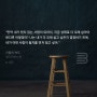 2023.10 / 2023.11 독서결산 : 차이나는 클라스 추천한다 이거에요~