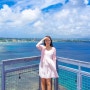 괌여행 가볼만한곳 : 사랑의절벽 입장료 할인 기념품샵