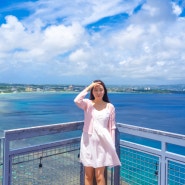 괌여행 가볼만한곳 : 사랑의절벽 입장료 할인 기념품샵