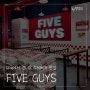 [서울/강남] 미국에서 건너온 수제버거 맛집, 파이브가이즈(FIVE GUYS) 방문후기!